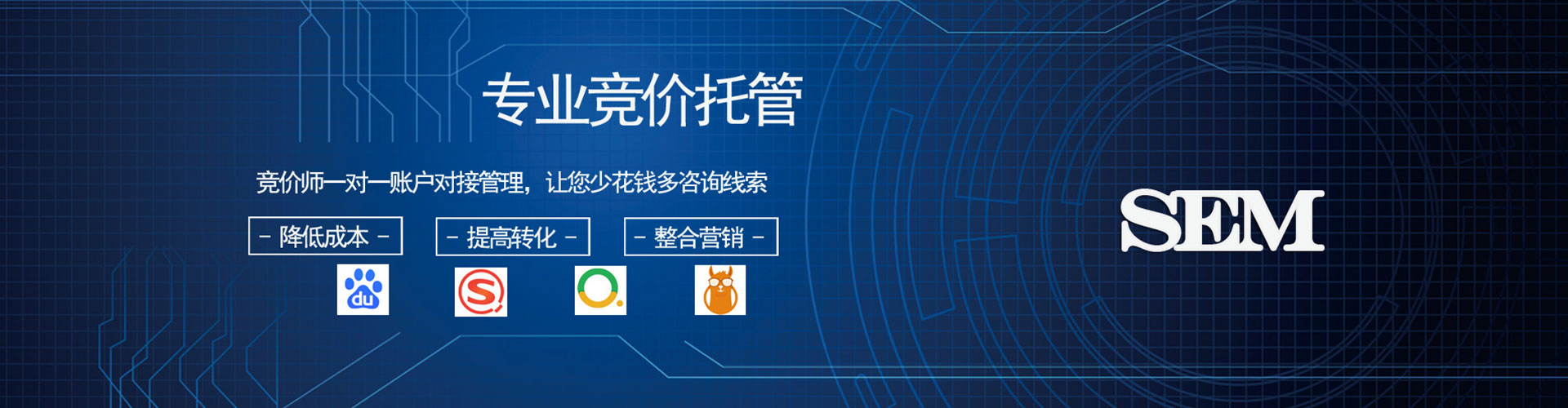 师宗信息流托管